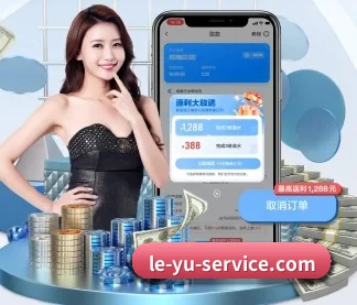 乐鱼体育 APP
